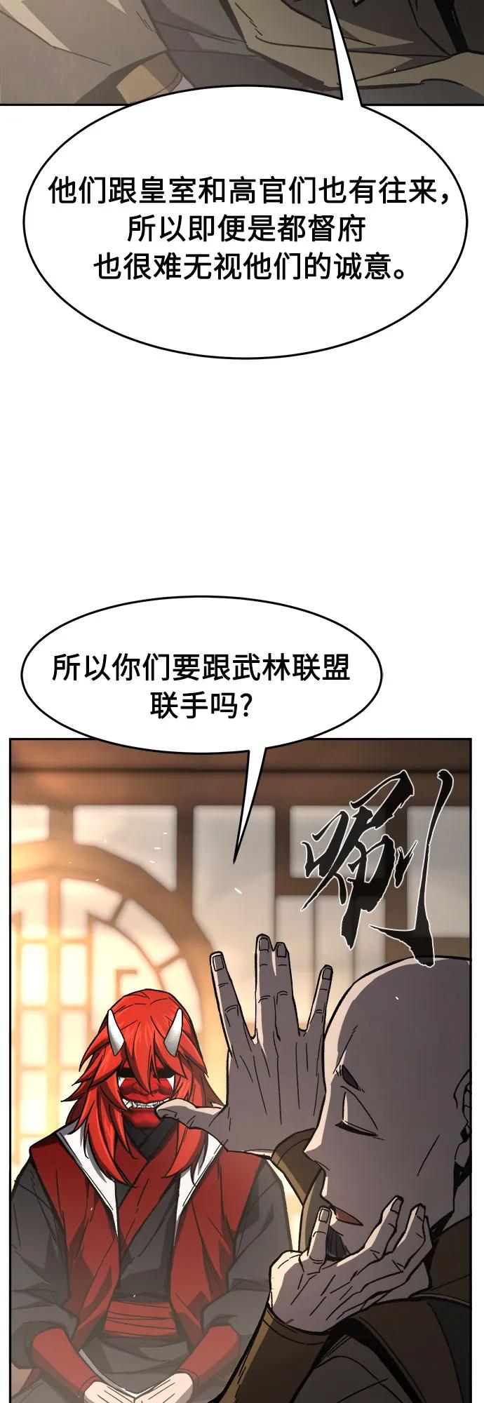 第 57 页