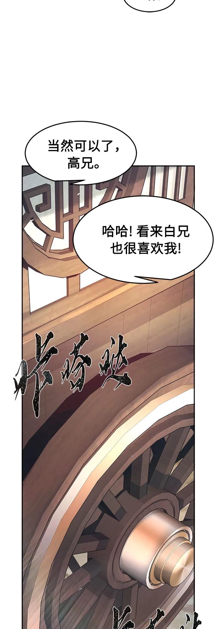 第 70 页