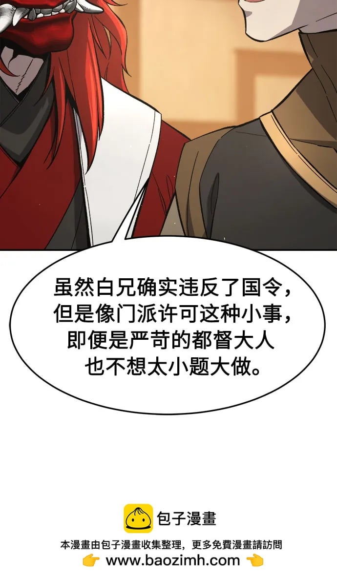 第 72 页