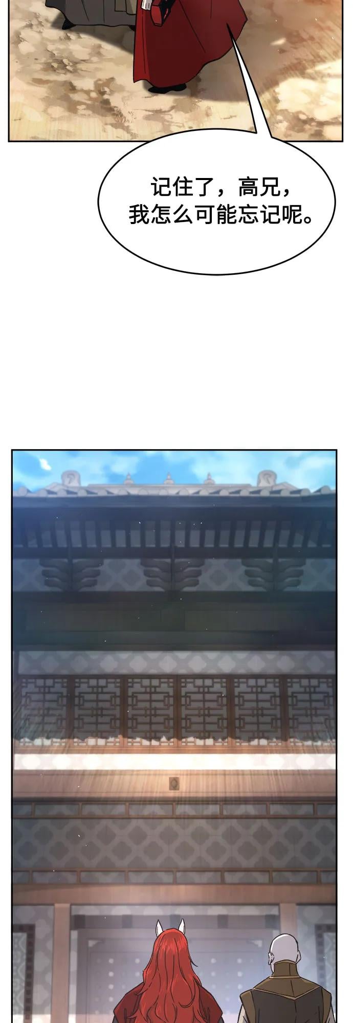 第 82 页