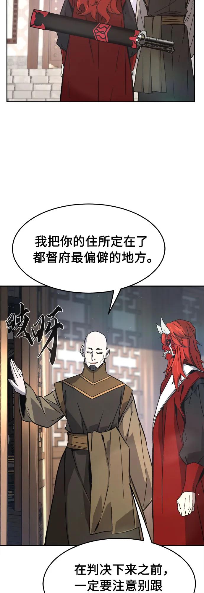 第 83 页