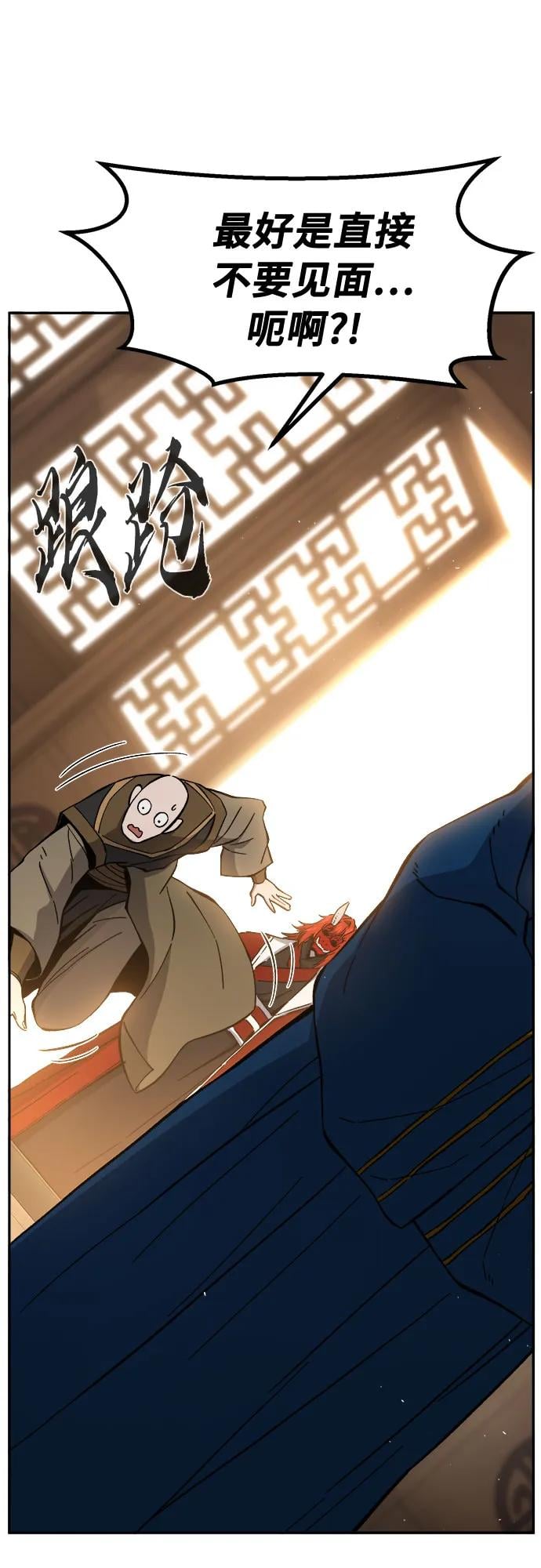 第 85 页