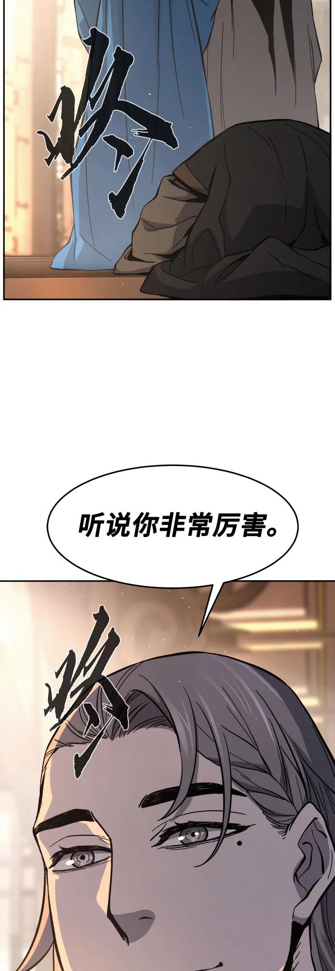 第 88 页