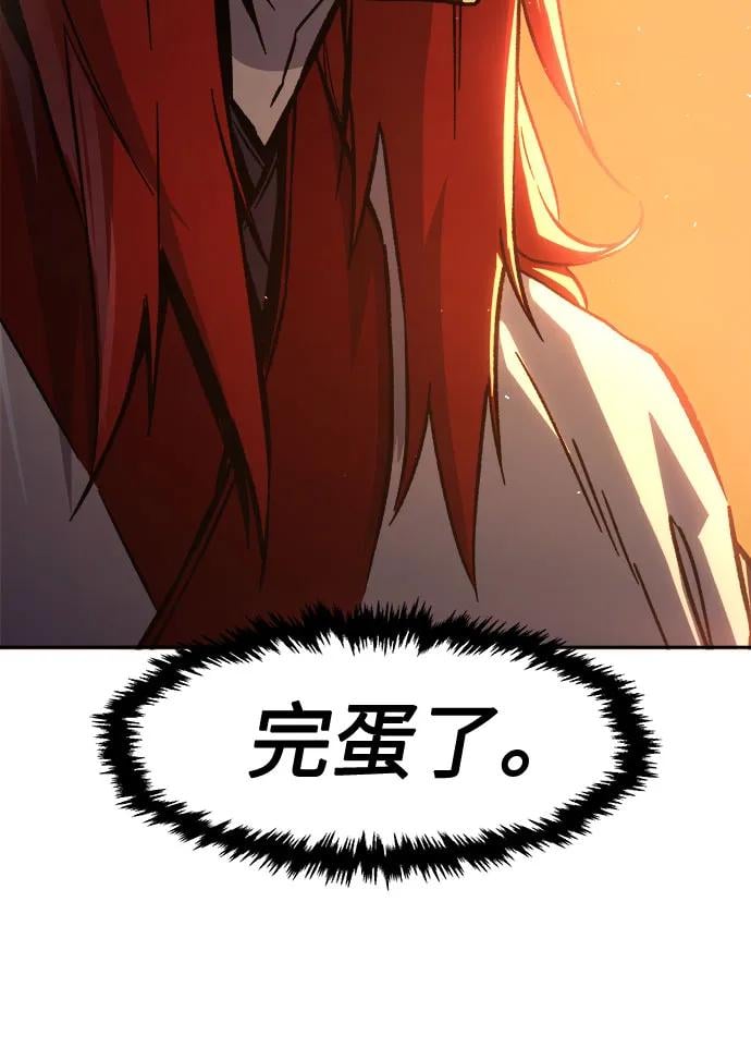 第 90 页