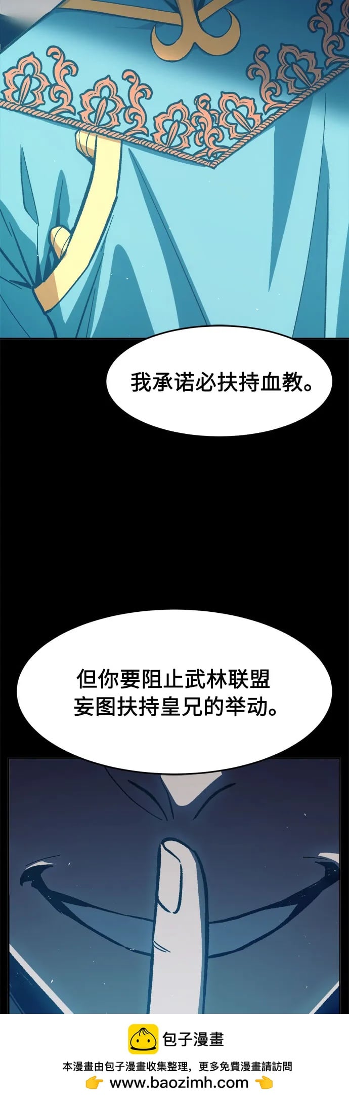 第 50 页