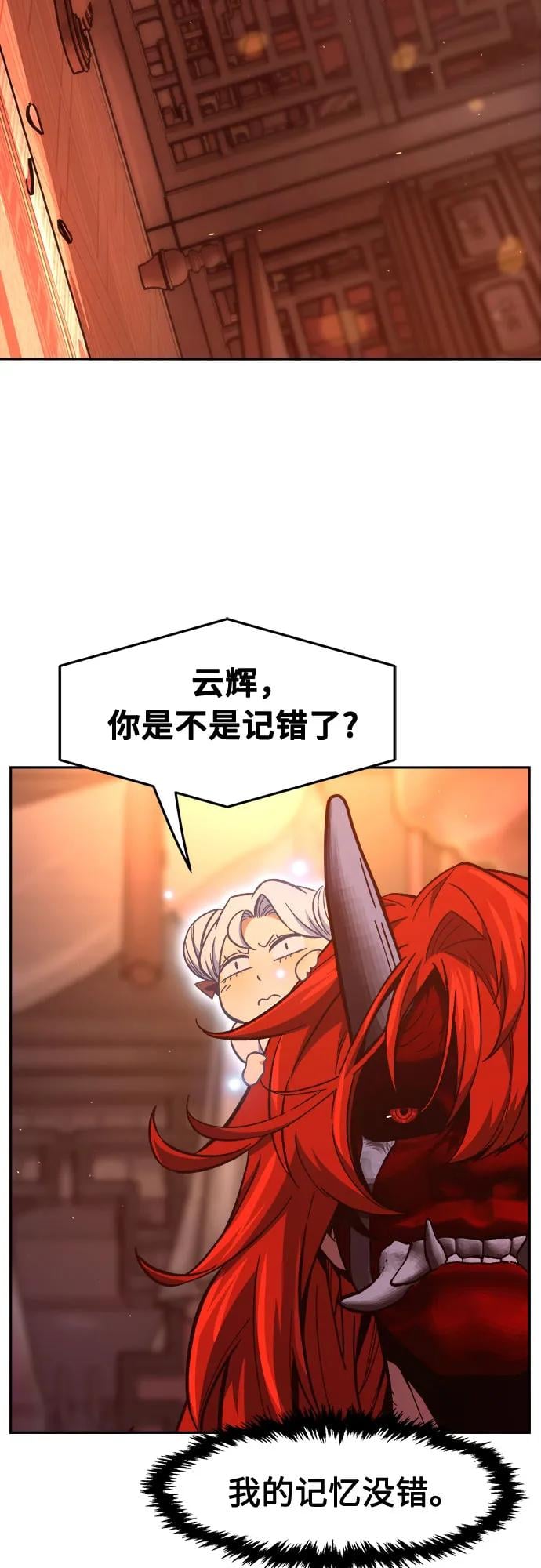 第 69 页