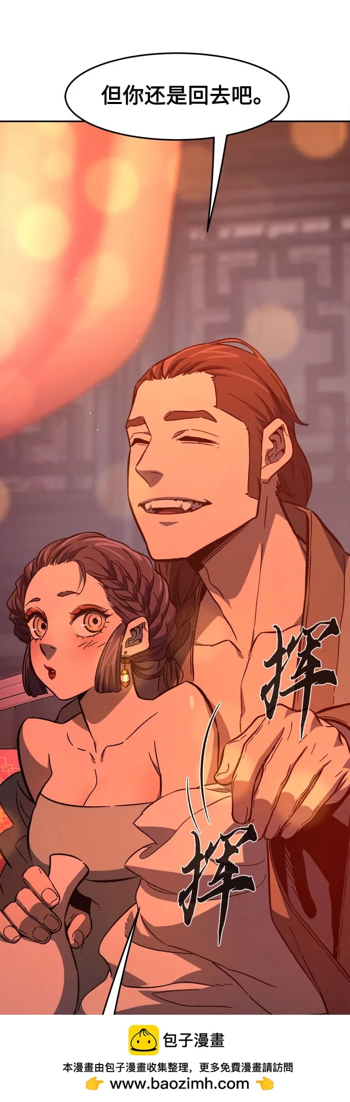 第 75 页