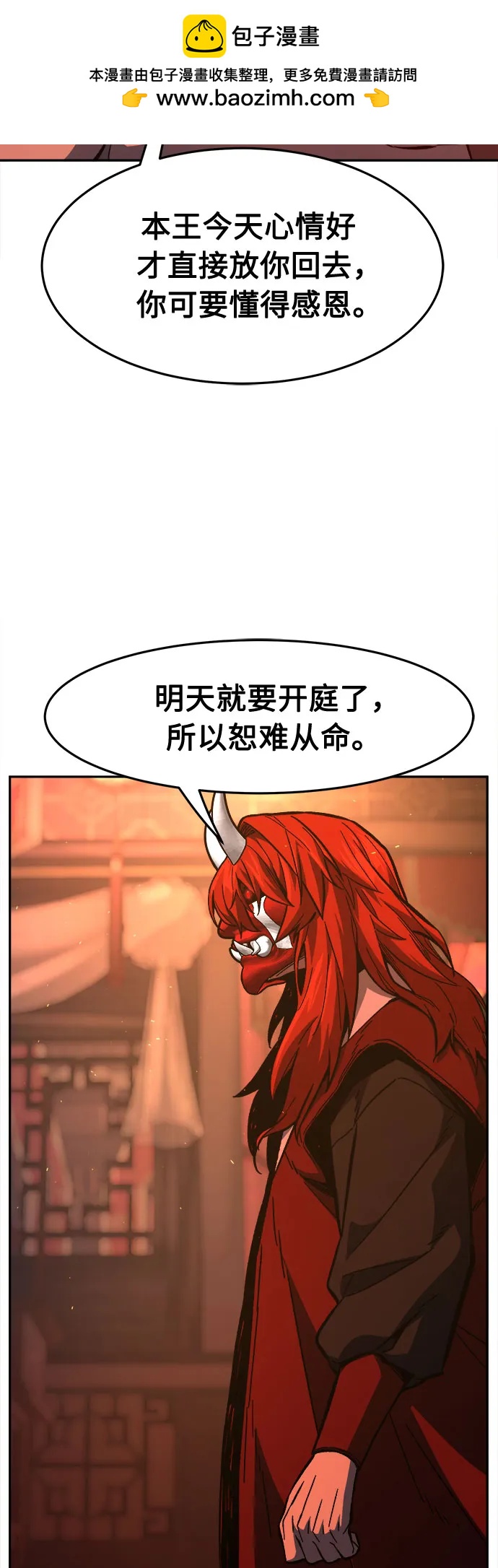 第 76 页