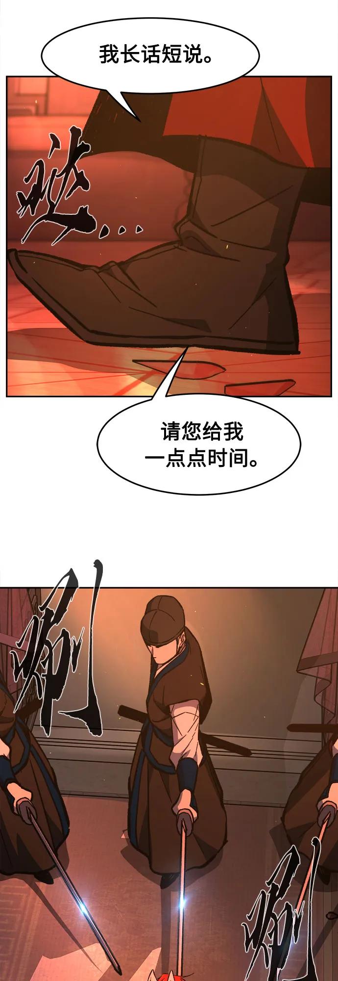 第 77 页