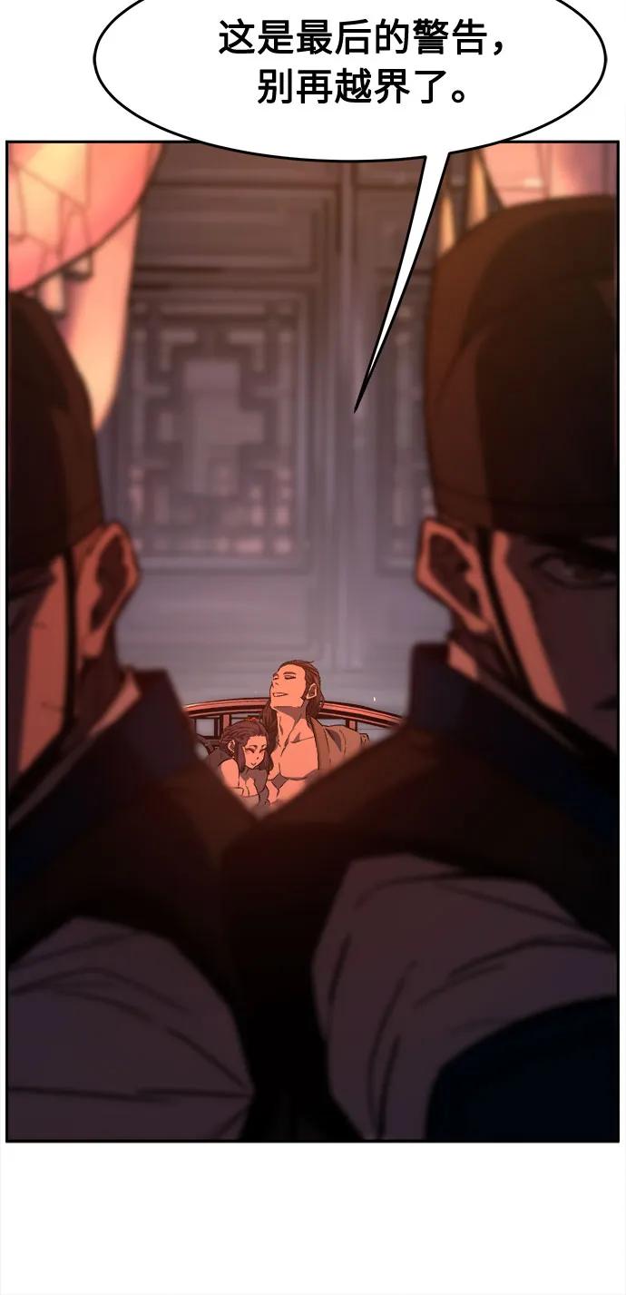 第 79 页