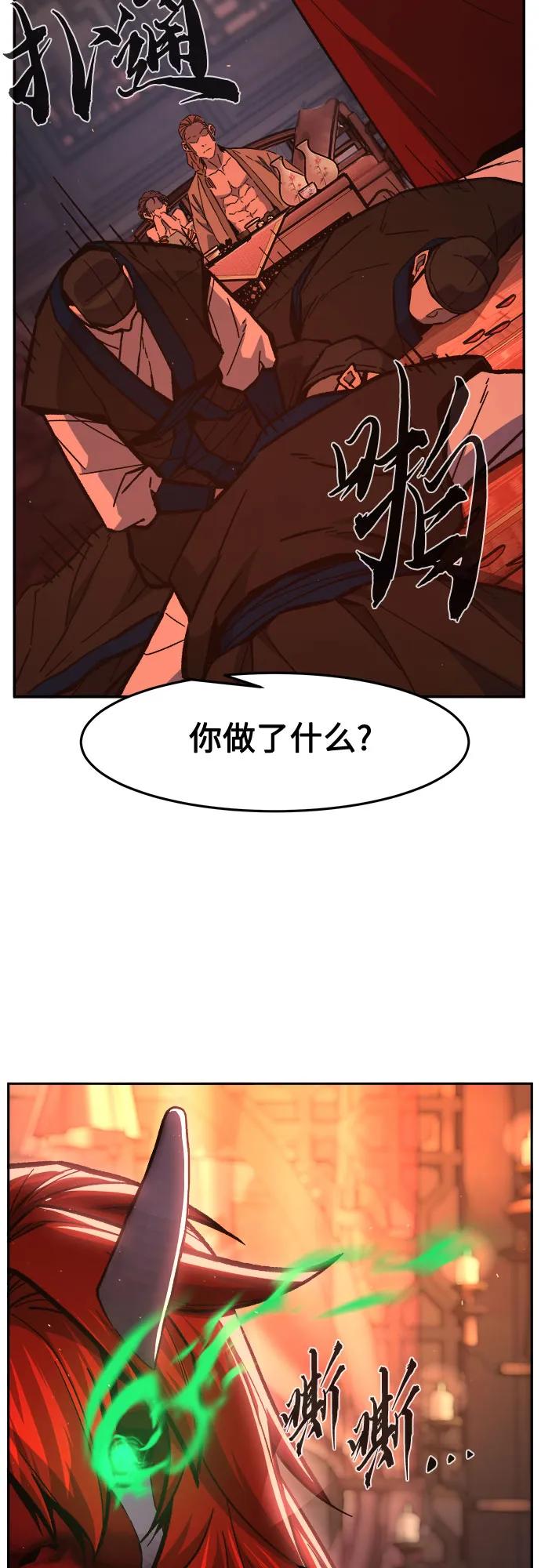 第 82 页