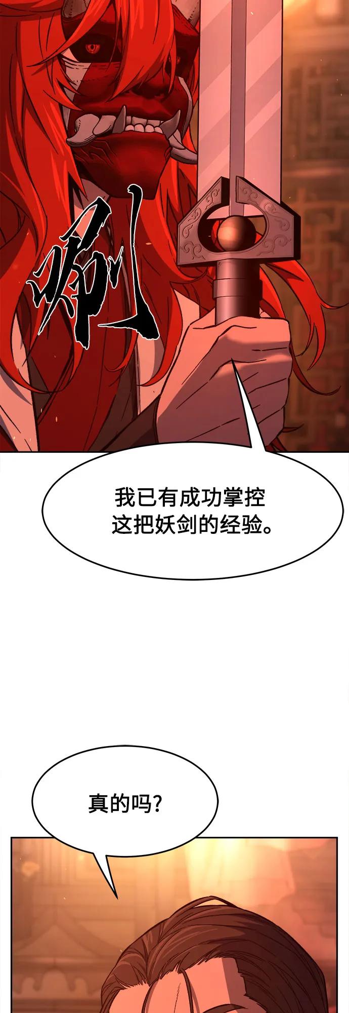 第 71 页