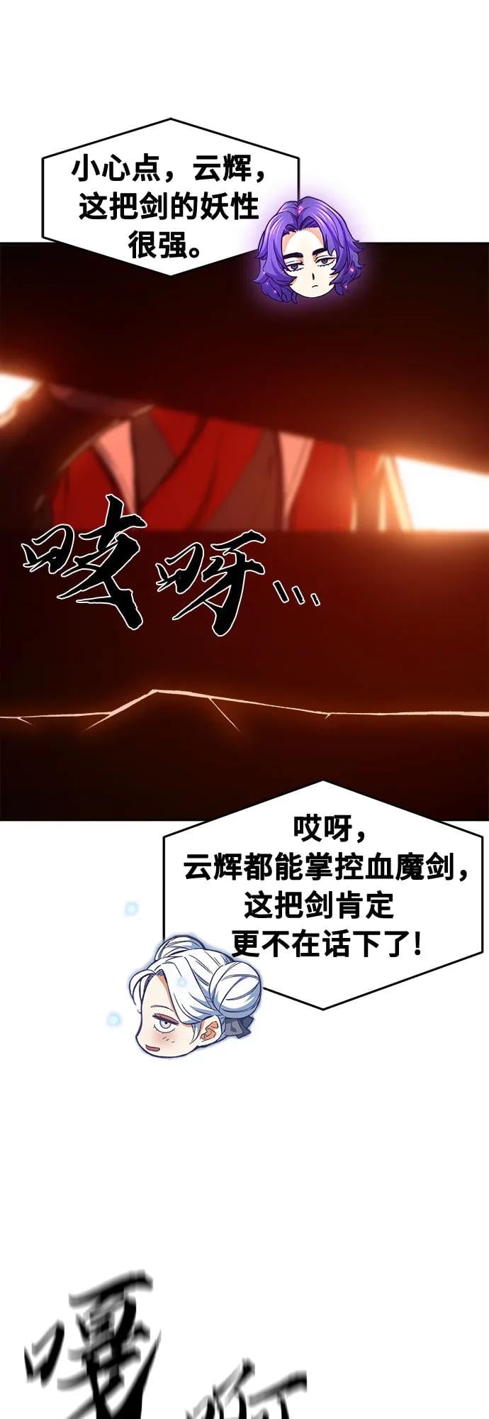 第 76 页