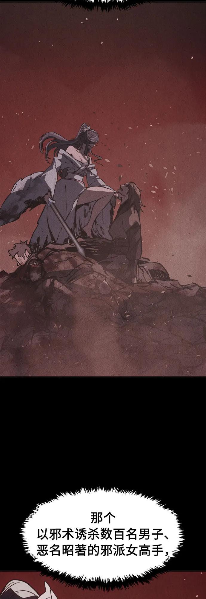 第 63 页
