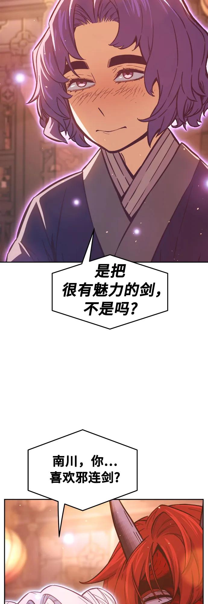 第 74 页