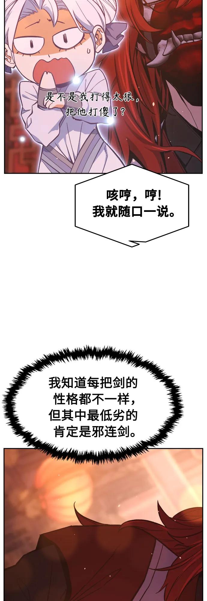 第 75 页