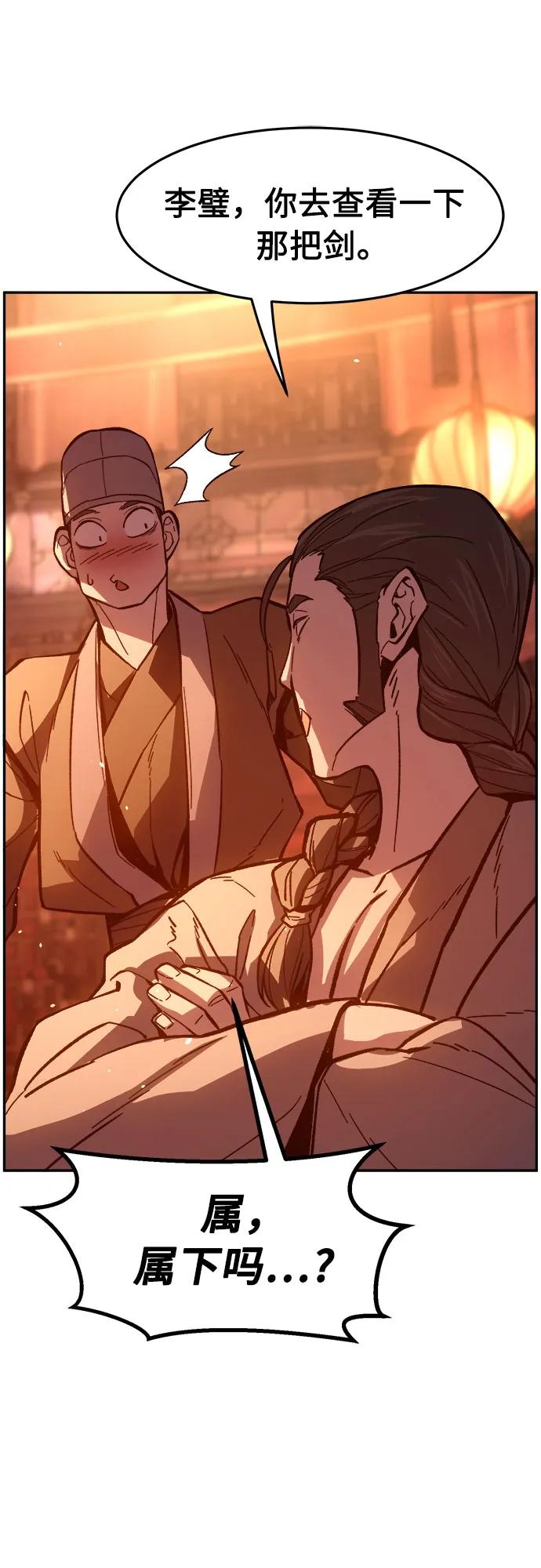 第 83 页