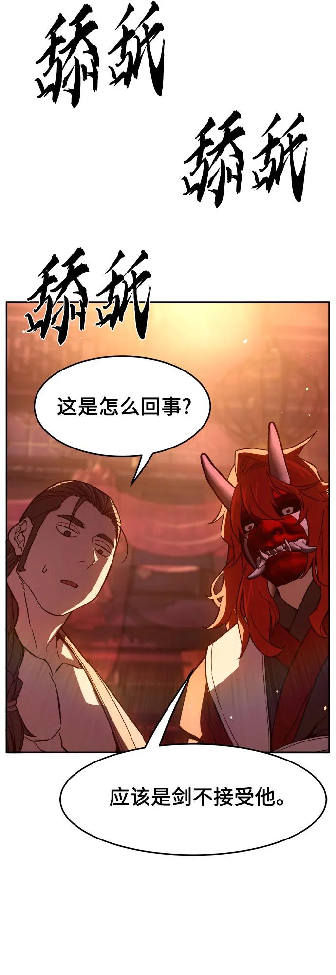 第 85 页
