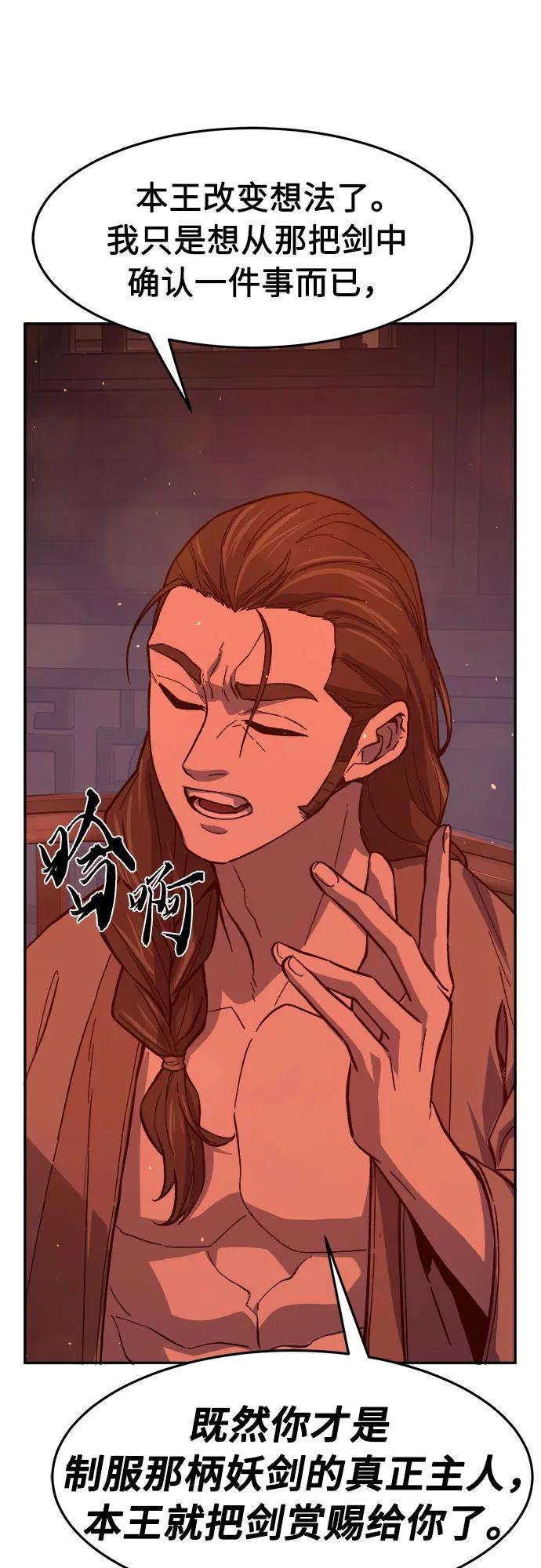 第 88 页