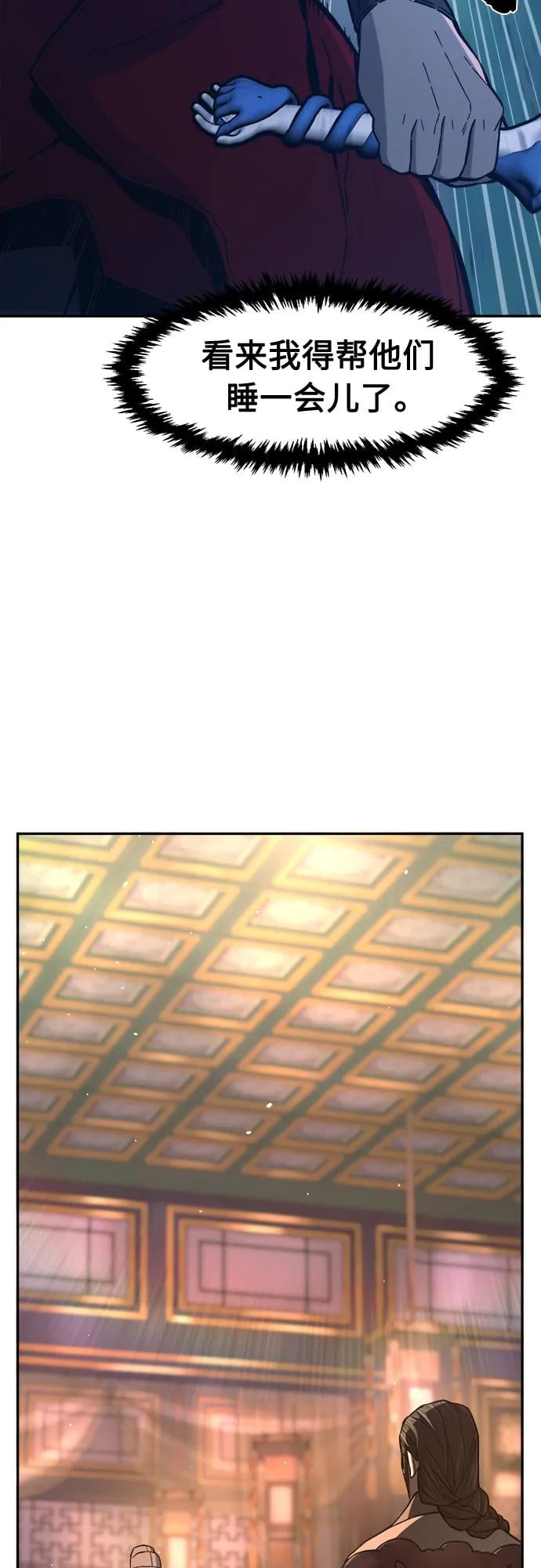 第 60 页