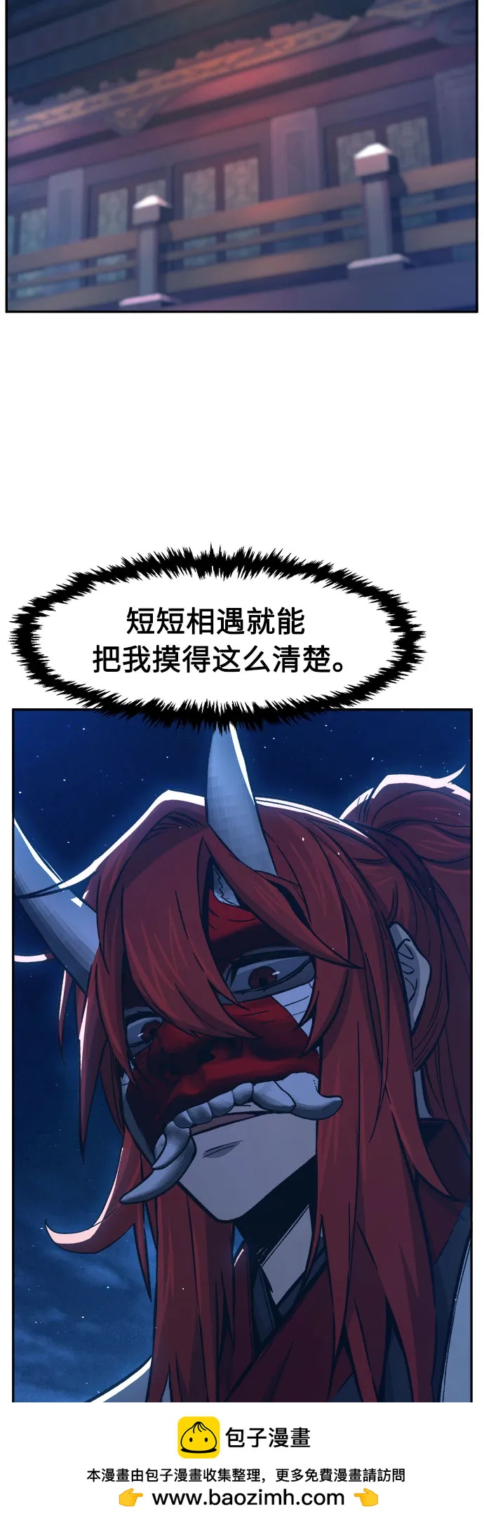 第 66 页