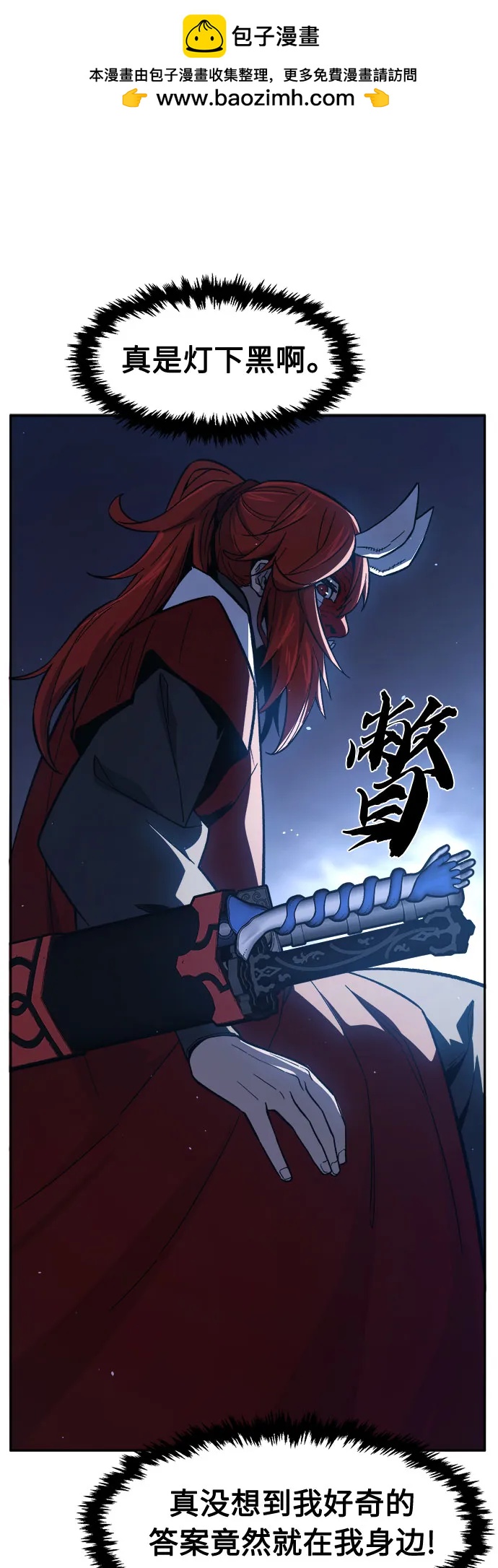 第 81 页