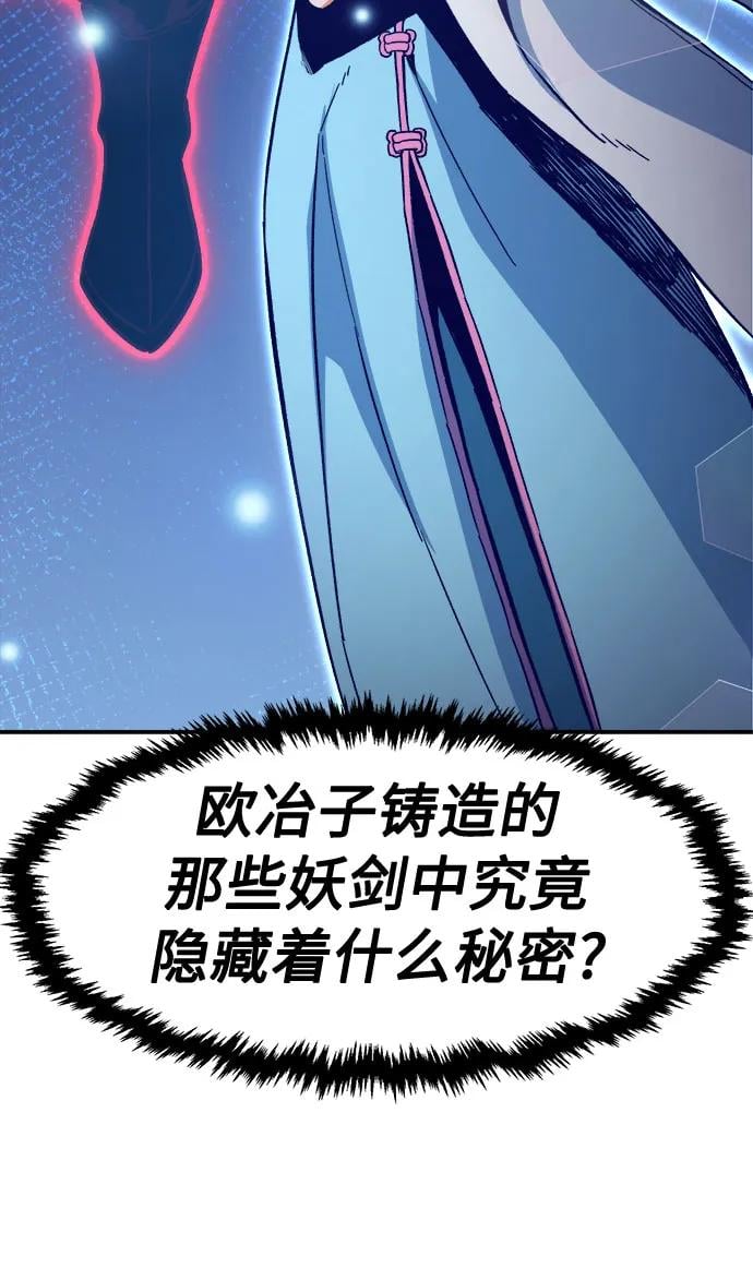 第 85 页