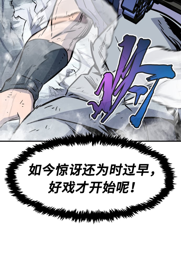 第 111 页