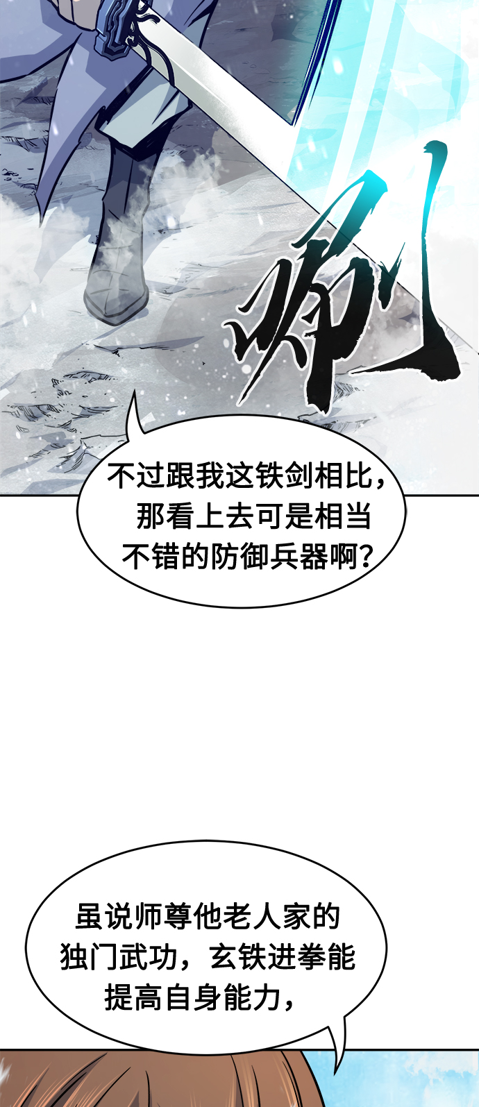 第 53 页