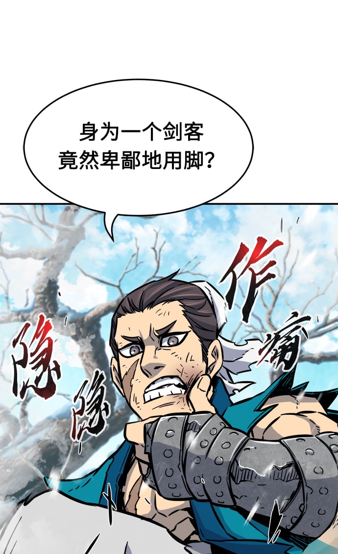 第 85 页