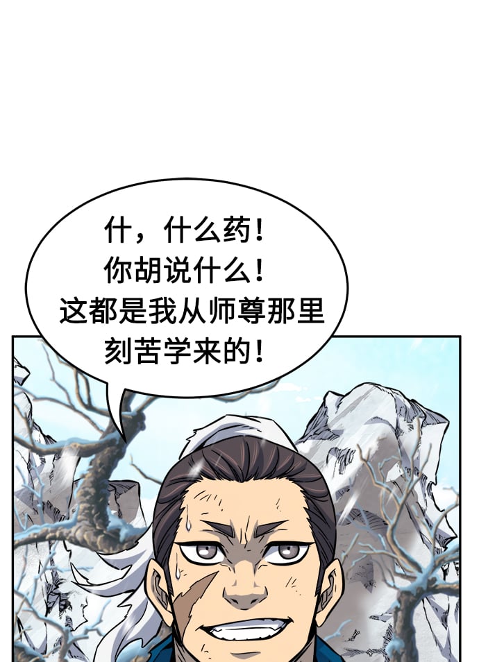 第 88 页