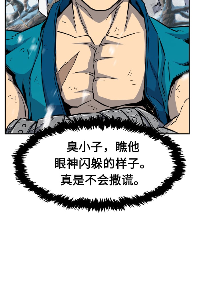 第 89 页