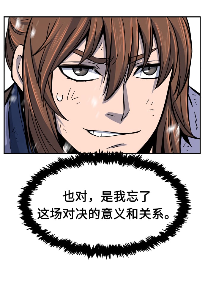 第 90 页