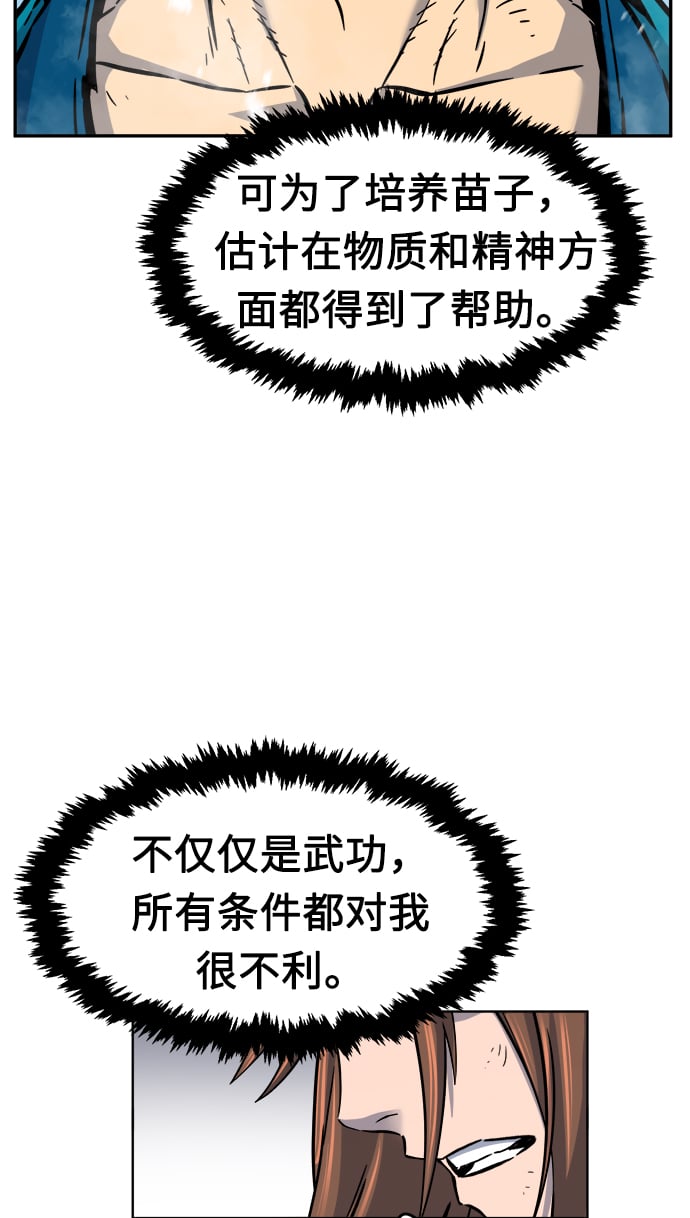 第 96 页