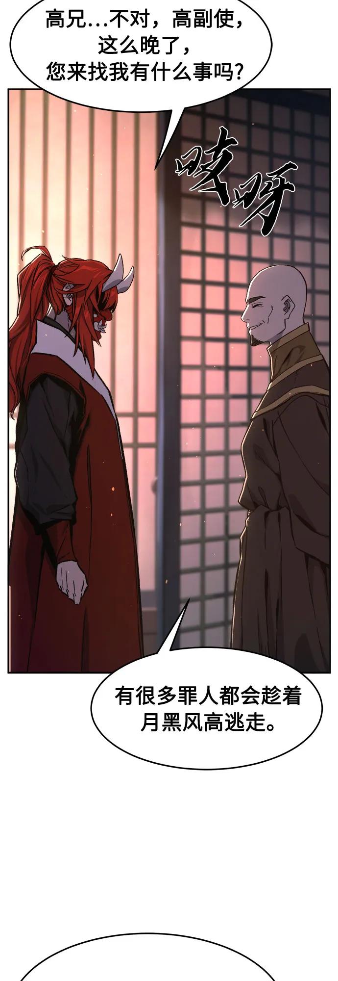 第 64 页