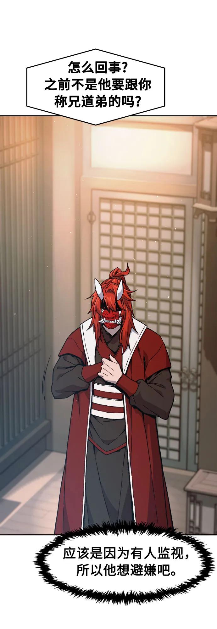 第 69 页