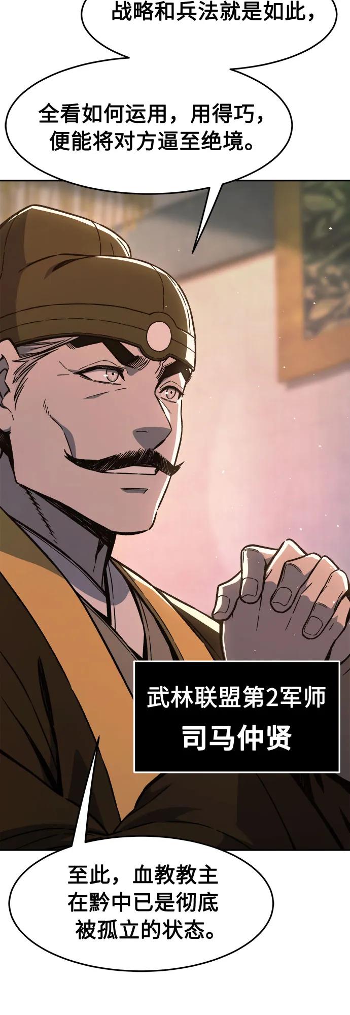 第 77 页