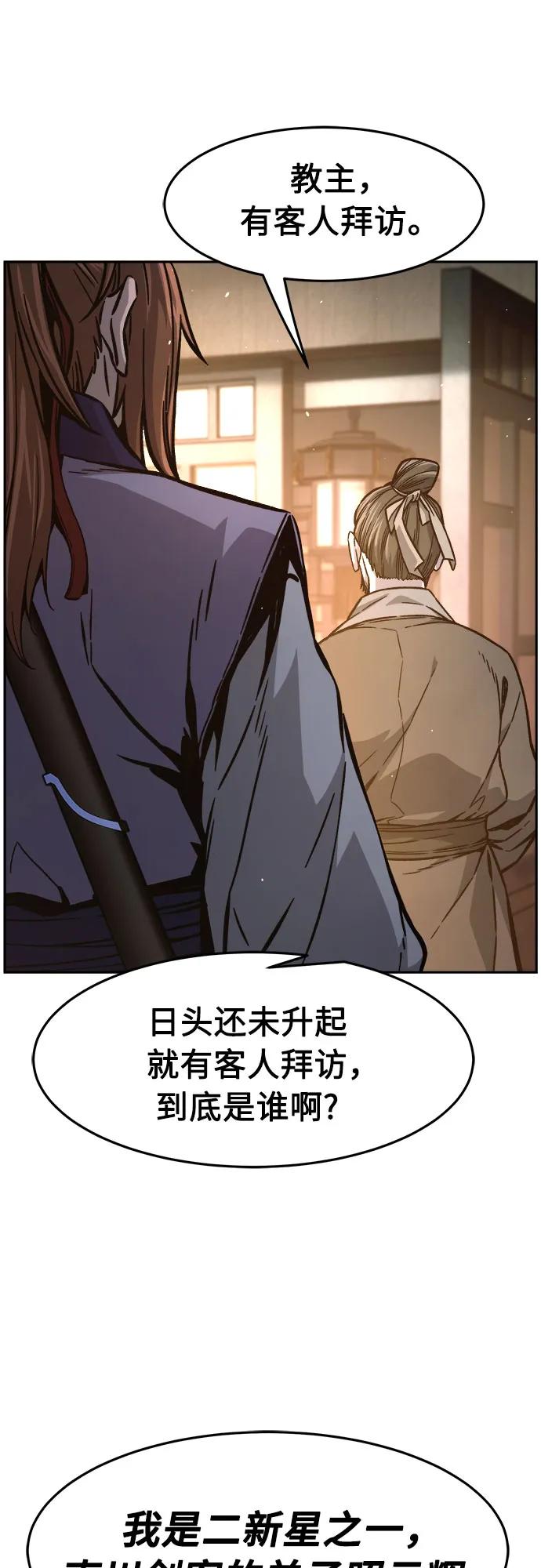 第 80 页