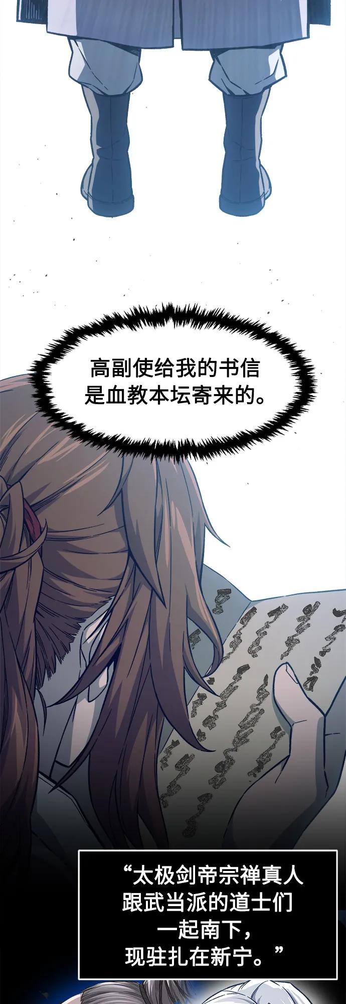 第 82 页
