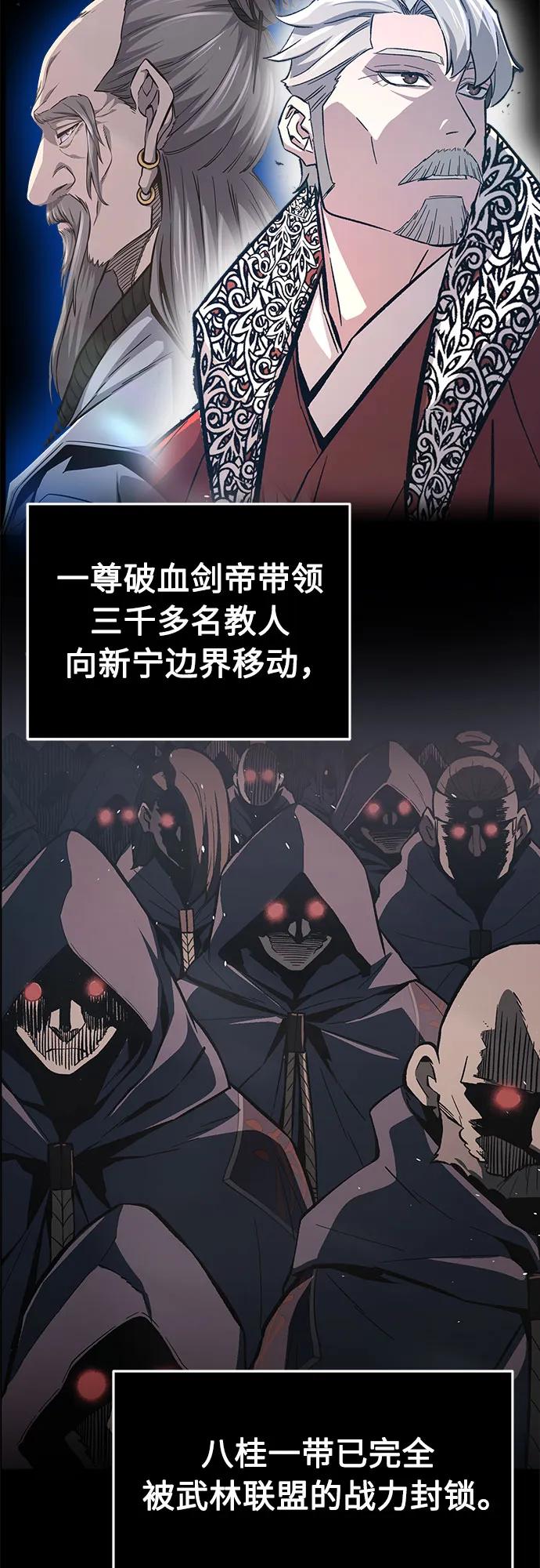 第 83 页