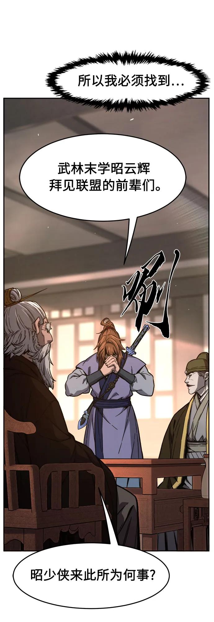 第 86 页