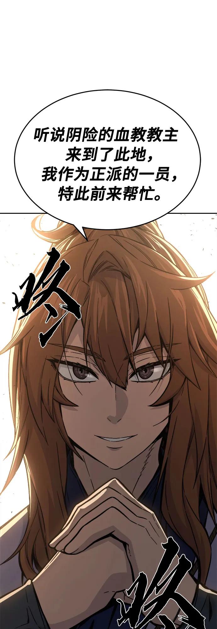 第 87 页