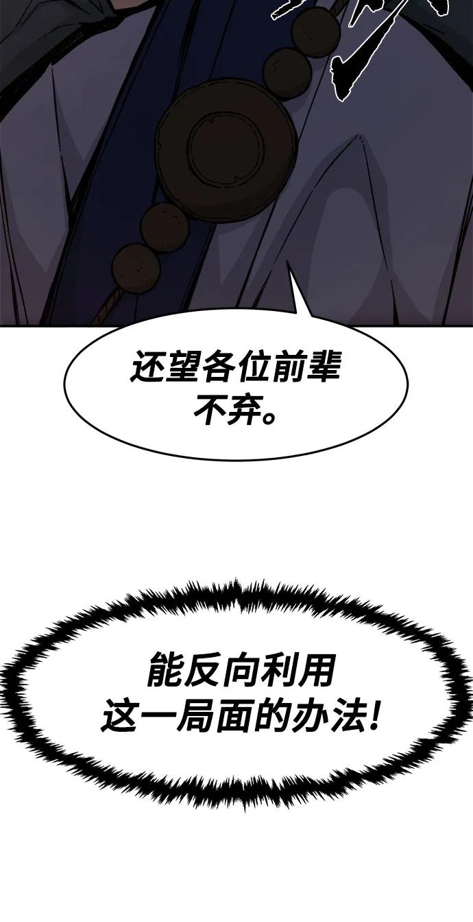 第 88 页