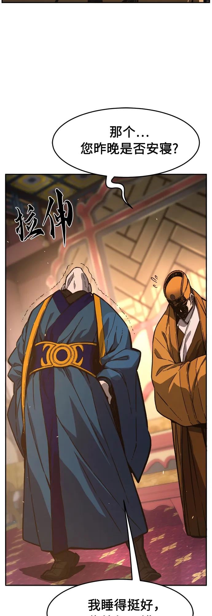第 52 页