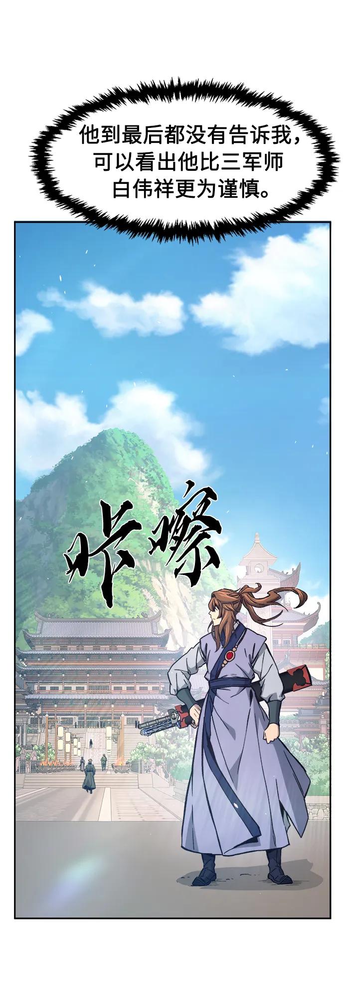 第 66 页