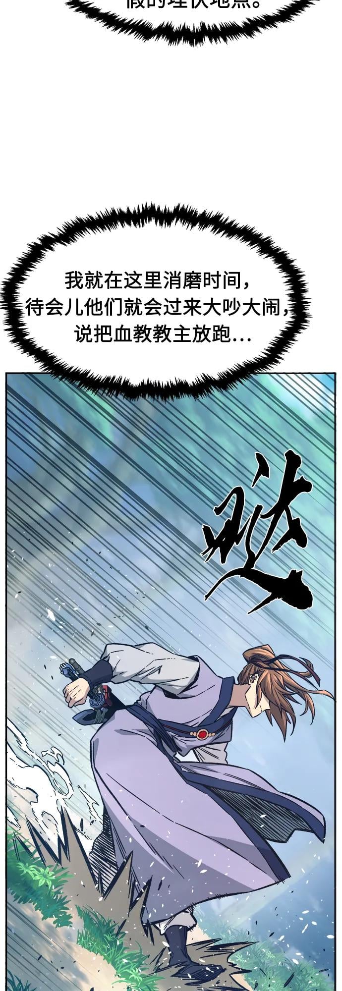第 70 页