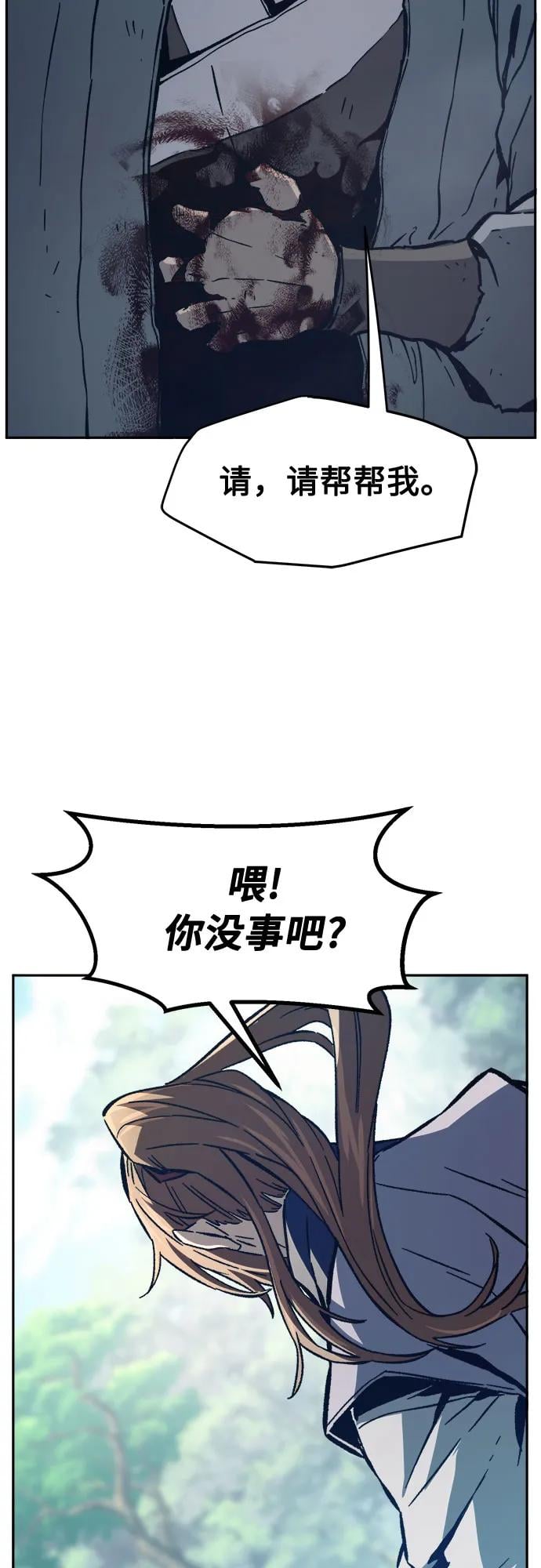 第 75 页