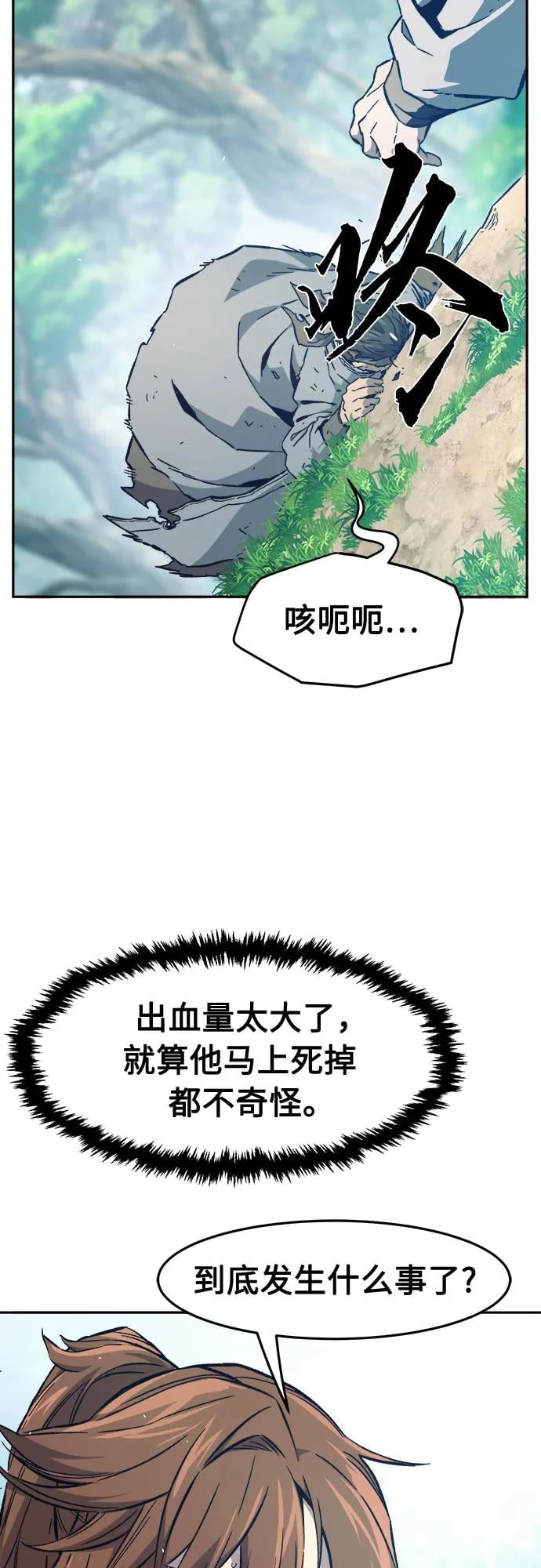 第 76 页
