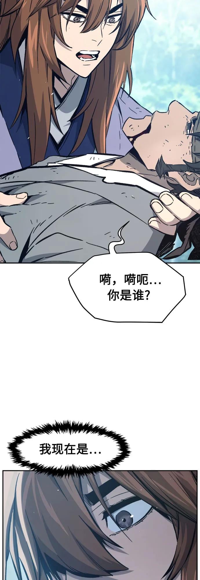 第 77 页