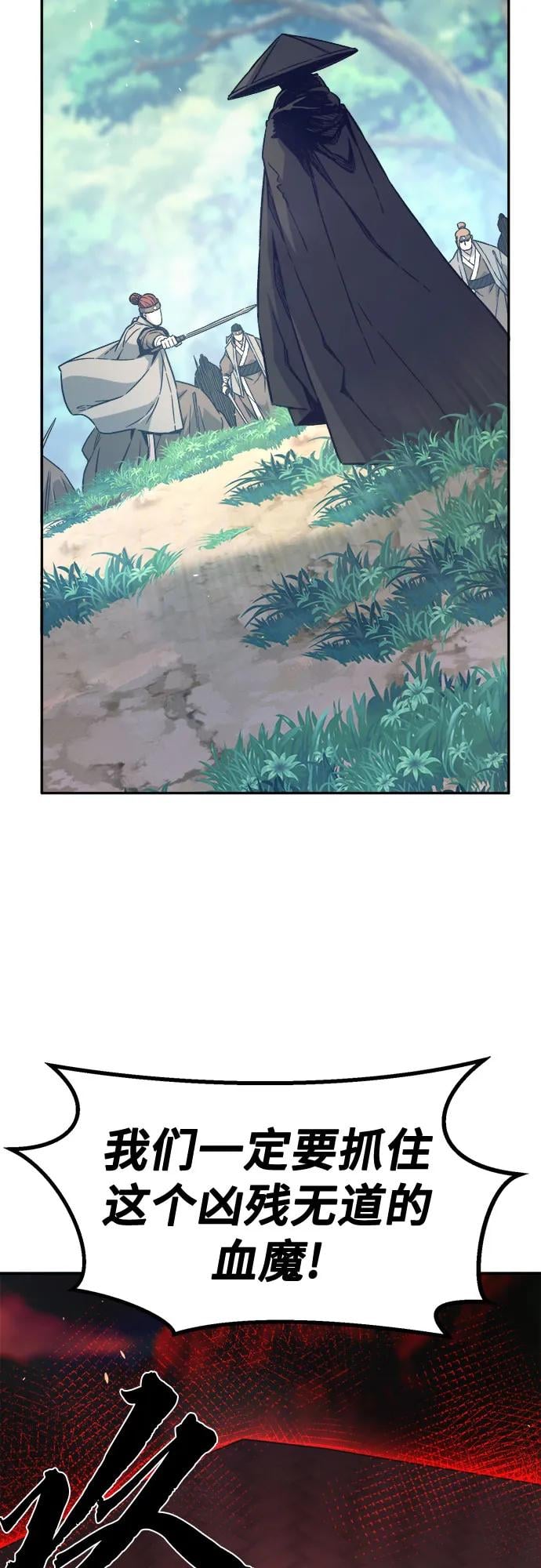 第 82 页
